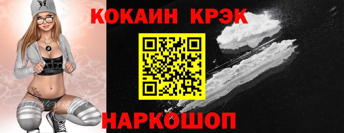 Codein Соликамск
