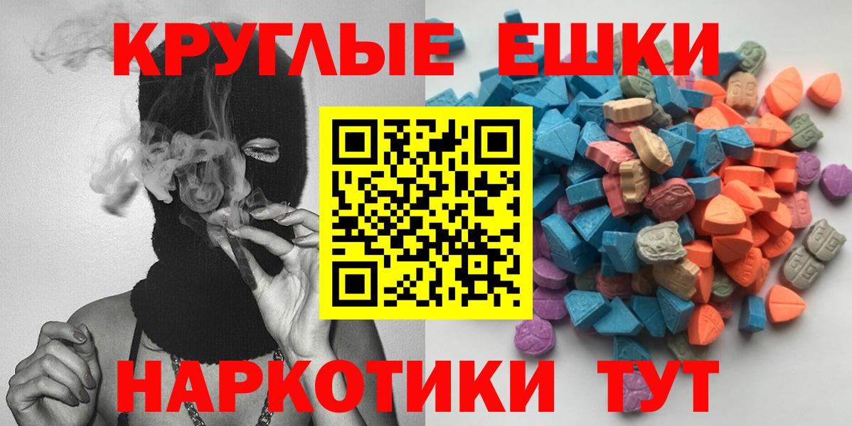 ЭКСТАЗИ Philipp Plein  Ecstasy MDMA  Соликамск  Экстази  Вход с VPN 