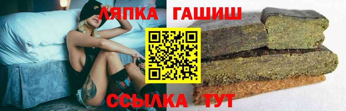 Гашиш Cannabis  Гашиш  ГАШ ice o lator  Соликамск  Вход с VPN 