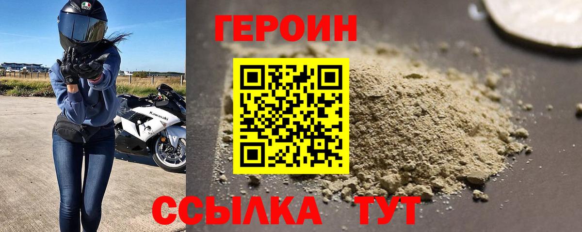 Гашиш  Codein  Соликамск  Меф МЯУ МЯУ   МЕФ  Вход с VPN  Бошки Шишки  Cocaine  Каннабис 