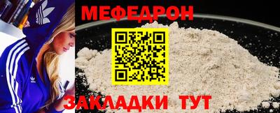 прущая мука Пыть-Ях