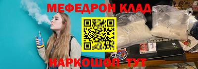 прущая мука Пыть-Ях