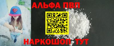 прущая мука Пыть-Ях