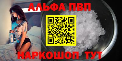 дистиллят марихуана Пугачёв