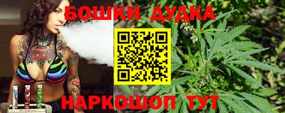 дистиллят марихуана Пугачёв