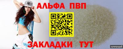 твердый Пушкино