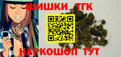 дистиллят марихуана Пугачёв