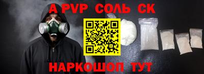 твердый Пушкино