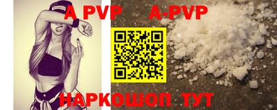 прущая мука Пыть-Ях
