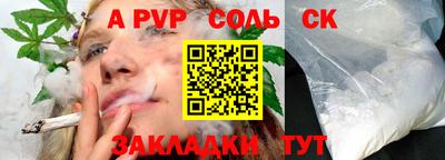 прущая мука Пыть-Ях