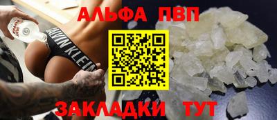 дистиллят марихуана Пугачёв
