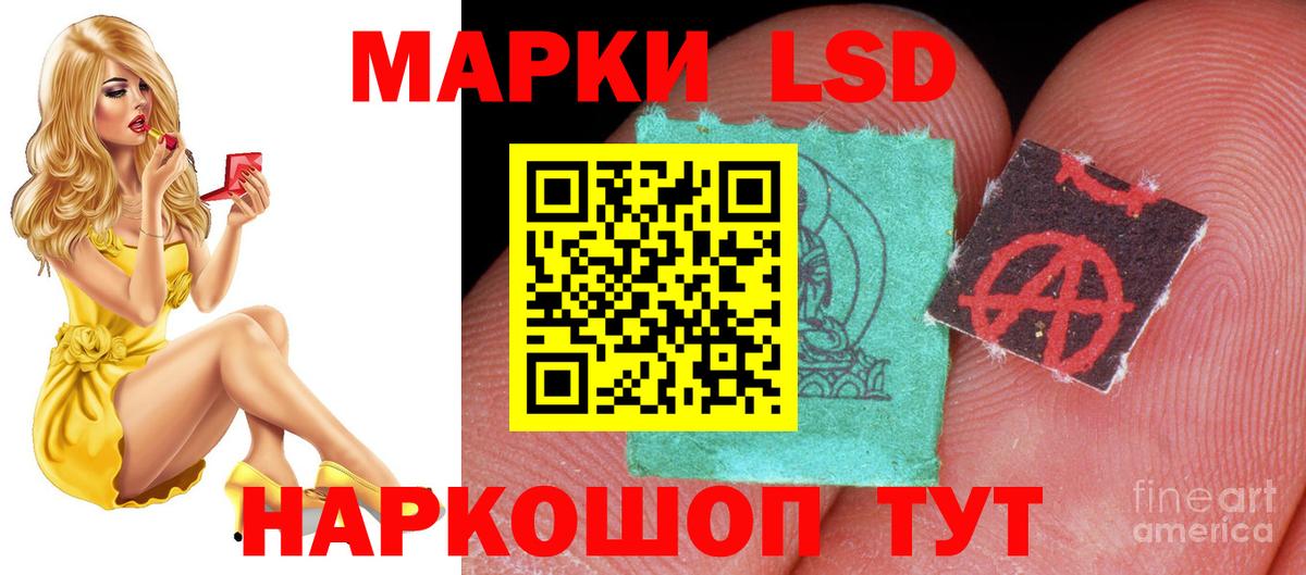 ЛСД экстази ecstasy Соликамск