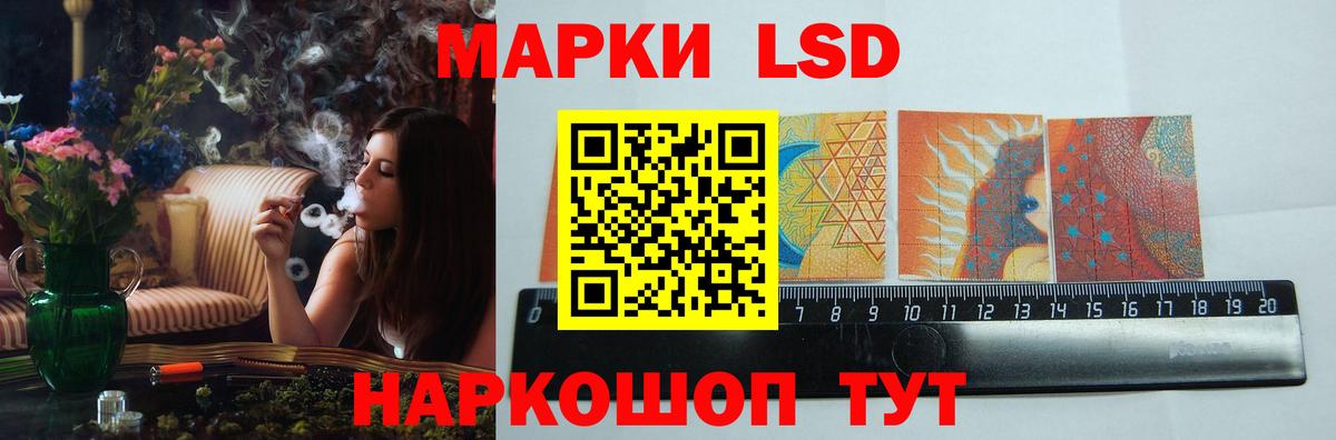 LSD-25 экстази ecstasy  LSD-25 экстази кислота  Вход с VPN  Соликамск 