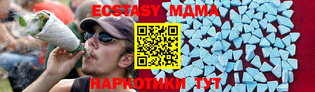 MDMA молли  Вход с VPN  MDMA  Соликамск 