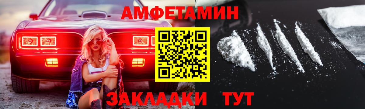 МЕТАМФЕТАМИН витя Соликамск