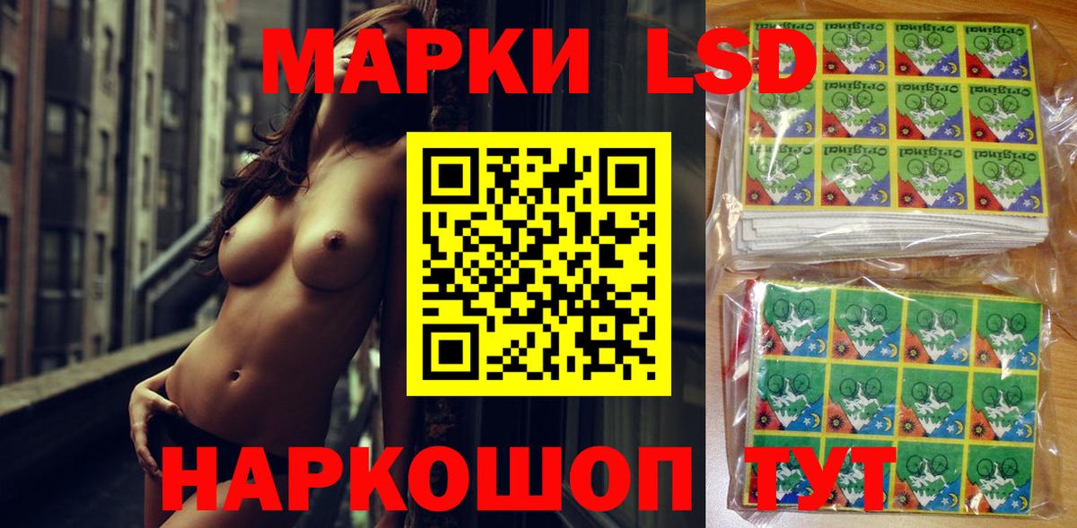 Соликамск  Марки N-bome 1500мкг  Марки N-bome 1500мкг  Вход с VPN 