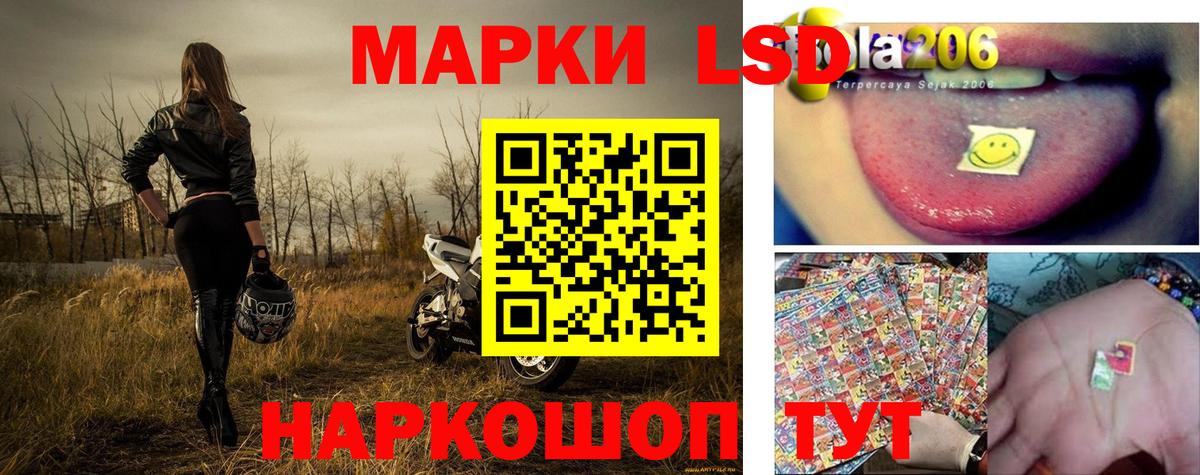 Марки N-bome 1,5мг Соликамск