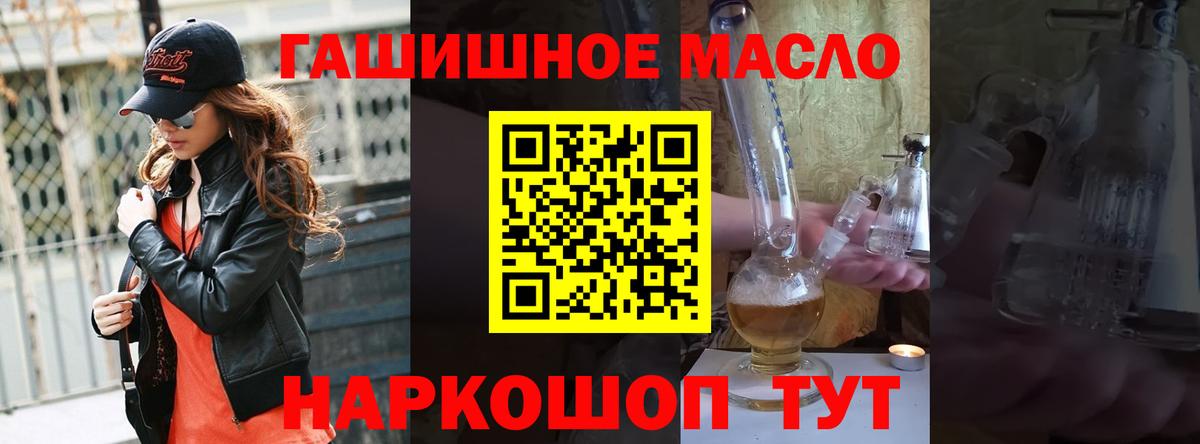   как зайти  Вход с VPN  Соликамск  Дистиллят ТГК Wax  ТГК Wax 