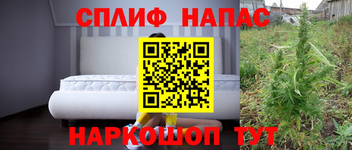 МАРИХУАНА конопля  Бошки марихуана ГИДРОПОН  Соликамск  МАРИХУАНА AK-47  Вход с VPN 